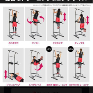 ぶら下がり健康器 ダンベル ストレッチポール Kiriku 四日市のフィットネス トレーニングの中古あげます 譲ります ジモティーで不用品の処分