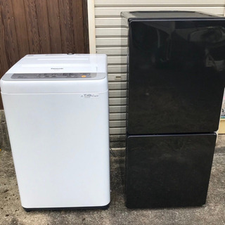 🌈2020年新生活応援セット 冷蔵庫＆洗濯機 2点セット🌈 s2