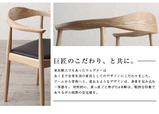 ★新品 10.1万円★ The Chair(ザ チェア) 天然木オーク無垢材 北欧デザイナーズ チェア / ウェグナー 本革 北欧 椅子