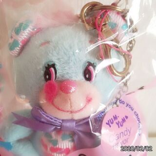 新品袋入り『YUM YUMS』Chuckle Chlp Bear...