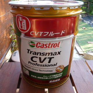 カストロール (Castrol Transmax) 　CVT　全...
