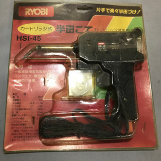 RYOBI 半田こて　HSI-45