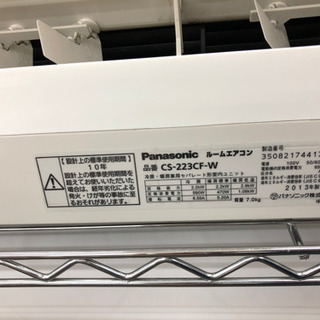 エアコン パナソニック CS-223CF 2013年 6畳用【安心の3ヶ月保証】 ☆着払