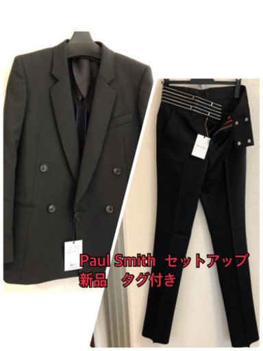 ポールスミス 送料込み　セットアップ 新品未使用 タグ付き　paul smith