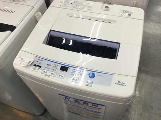 アクア 全自動洗濯機 2016年製 6kg