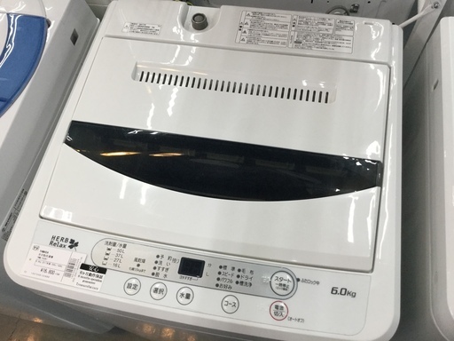ヤマダ 全自動洗濯機 2017年製 6kg