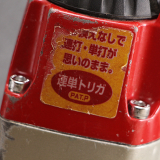 MAX マックス コイルネイラ CN-450G 使用ネイル足長32～50㎜　常圧(D3465wYGG)