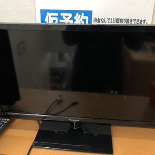 テレビ パナソニック TH-24D300 2016年 24型【安心の3ヶ月保証】