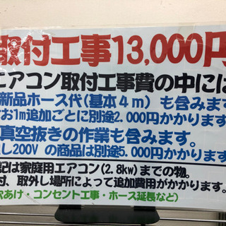 エアコン ダイキン ATC22TSE4 2016年 6畳用【安心の3ヶ月保証 エアコン ダイキン ATC22TSE4 2016年 6畳用【安心の3ヶ月保証