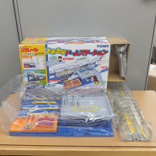 プラレール おおきなドームステーション TOMY トミー ペイペイ対応 札幌市西区西野