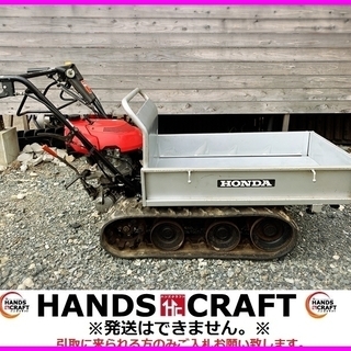 HONDA 運搬車 HP250 手動ダンプ 最大積載250kg