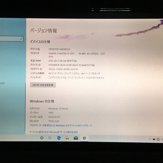 VAIO Z（VPCZ14AFJ）ソニー　Windows10　ノ...