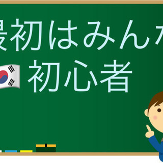 初心者でも90日で基礎を完成