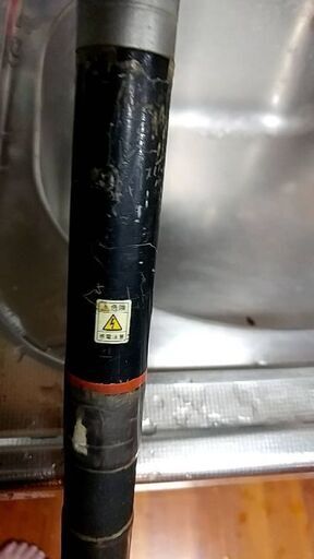値引き！ダイワ尖閣100号