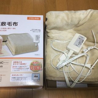 電気毛布⭐️500円⭐️洗濯機丸洗いOK 