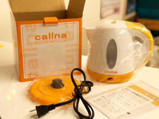 オレンジ色【新品・未使用】ケトル