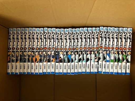 ハイキュー　1～31巻