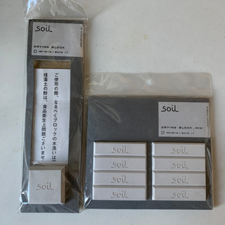 珪藻土 ソイル soil