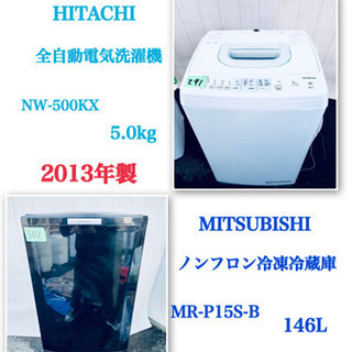 ??特大セール??限定価格✨生活必須家電2点セット?