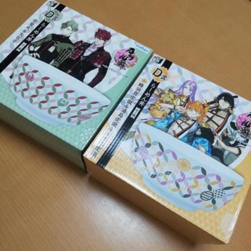 新品 刀剣乱舞 らーめん丼 2種 ぽてちゃん 吉田の食器の中古あげます 譲ります ジモティーで不用品の処分