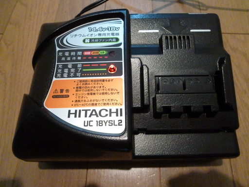 HITACHI日立工機★HiKOKI(ハイコーキ)★14.4V-18V  急速充電器★UC18YSL2★美品