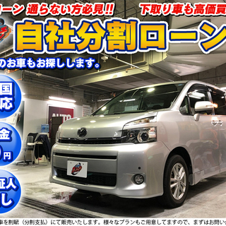 大阪府 大阪市のヴォクシー トヨタ の中古車 ジモティー 大阪府 大阪市のヴォクシー トヨタ の中古車 ジモティー