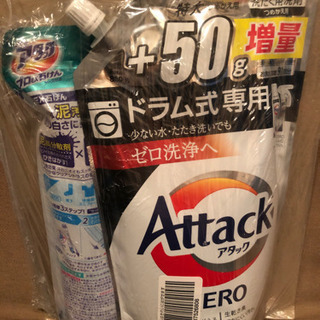 アタック ZERO 詰め替え 860g + アタック プロEX(...