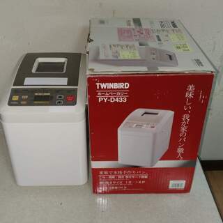 ホームベーカリー　twinbird値下げいたしました