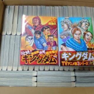 キングダム　1〜56巻　セット売り キングダム 1〜56巻セットまとめ売り 非全巻 キングダム 1-56巻セット