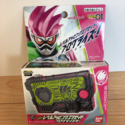 最新 レジェンドライダー エグゼイド プログライズキー ミミ ナゴヤドーム前矢田のおもちゃの中古あげます 譲ります ジモティーで不用品の処分