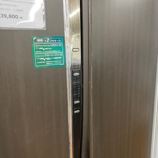 トレファク 南浦和店】MITSUBISHI 大型冷蔵庫