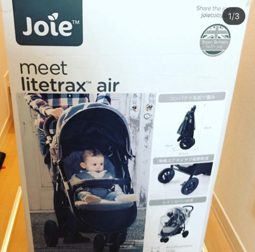 新品未使用✩.*˚joie✩.*˚ライトトラックスエア✩.*˚クロム