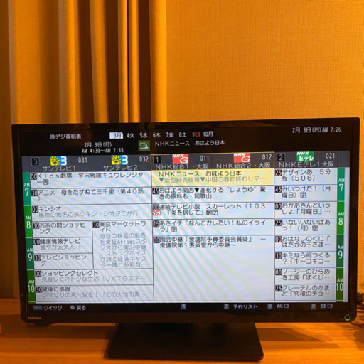 32型東芝regza 完動品 順 大阪のテレビの中古あげます 譲ります ジモティーで不用品の処分 32型東芝regza 完動品 順 大阪のテレビの中古あげます 譲ります ジモティーで不用品の処分