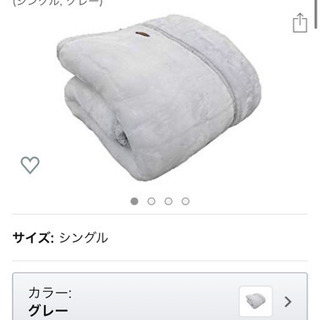 京都西川　毛布　美品