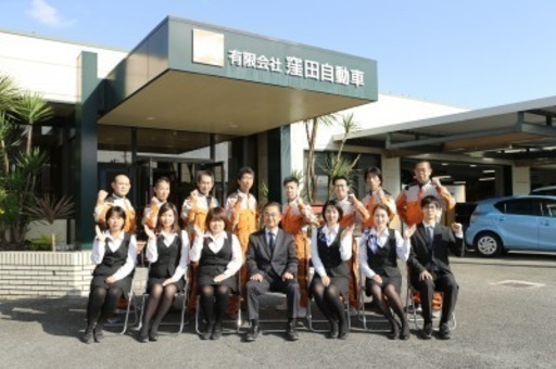 佐賀県鳥栖市 窪田自動車自動車整備士募集 創業50年以上の安心企業であなたのスキルを活かせます 窪田自動車 鳥栖のその他の正社員の求人情報 有限会社 窪田自動車 ジモティー