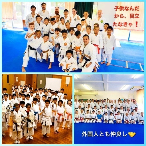飛翔舘空手道 学園支部 小寺小学校 空手クラブ ミゾ 学園都市の空手 他格闘技の生徒募集 教室 スクールの広告掲示板 ジモティー 飛翔舘空手道 学園支部 小寺小学校 空手クラブ ミゾ 学園都市の空手 他格闘技の生徒募集 教室 スクールの広告掲示板 ジモティー