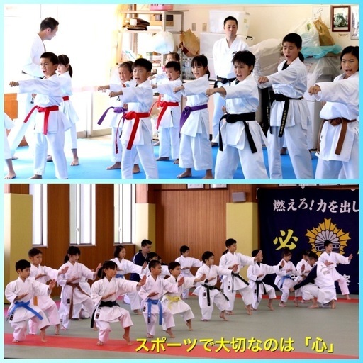 飛翔舘空手道 学園支部 小寺小学校 空手クラブ ミゾ 学園都市の空手 他格闘技の生徒募集 教室 スクールの広告掲示板 ジモティー 飛翔舘空手道 学園支部 小寺小学校 空手クラブ ミゾ 学園都市の空手 他格闘技の生徒募集 教室 スクールの広告掲示板 ジモティー