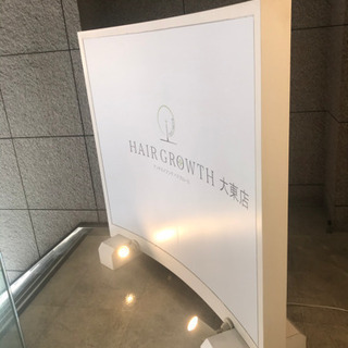 値下げ】屋外湾曲かんぱん 4点点灯
