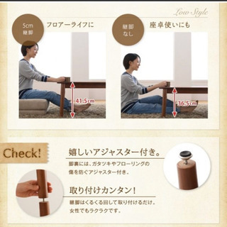 ダイニングソファセットとこたつ布団セット