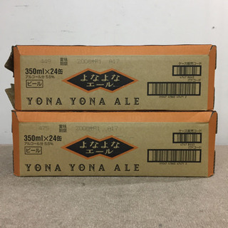 よなよなエール 350ml 48本（24本×2箱） よなよなエール 送料無料 ヤッホーブルーイング 350ml×2ケース