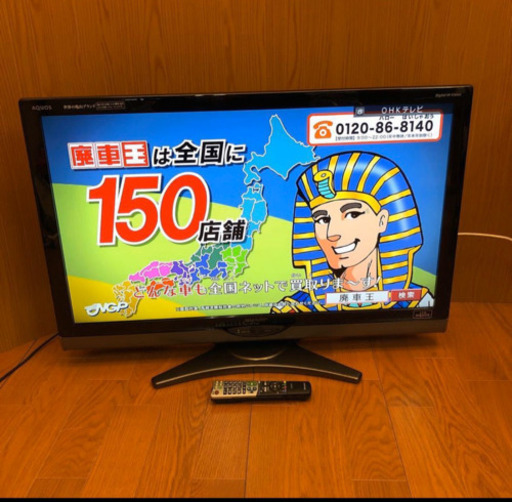 ◎綺麗◎SHARP40型 液晶カラーテレビ　LED AQUOS LC-40SE1 シャープ 40インチ リモコン付き（1000）AKARI