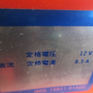 スズキ　発電機　SX800R　中古品