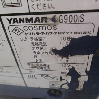 ヤンマー　発電機　G900is　中古品
