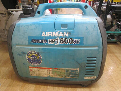 AIRMAN　発電機　HP1600SV　中古品