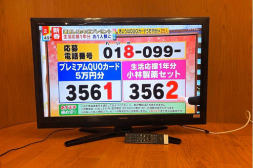 TOSHIBA LED高画質 REGZA 42型 液晶テレビ レグザ 42Z1 フルハイビジョン 42インチ 岡山発（914）AKARI