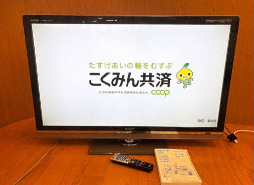 SHARP綺麗液晶テレビ 46インチ LED AQUOS クアトロン 外付けHDD SHARP綺麗液晶テレビ 46インチ LED AQUOS クアトロン 外付けHDD
