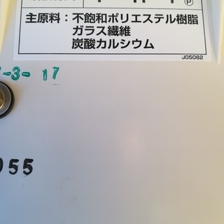 TOTO 浴槽