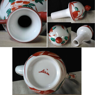 c586 水注 赤絵 仙盞瓶(せんさんびん) 水差し 茶道具 | switchlab.pe