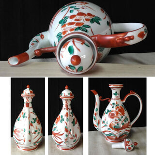 ゲス c586 水注 赤絵 仙盞瓶(せんさんびん) 水差し 茶道具 - sogorn.com.br