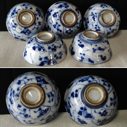 c600 煎茶碗 5客 清朝 唐物 中国古玩 中国古陶磁 染付 茶道具